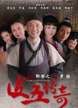 小蔡头喵喵首次剧情版新作 &#8211; 教师[1V/741MB]